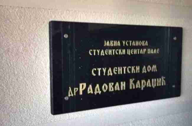 BiH uzela kredit od Austrije za izgradnju studentskog doma na Palama, a Dodik ga nazvao “Radovan Karadžić”