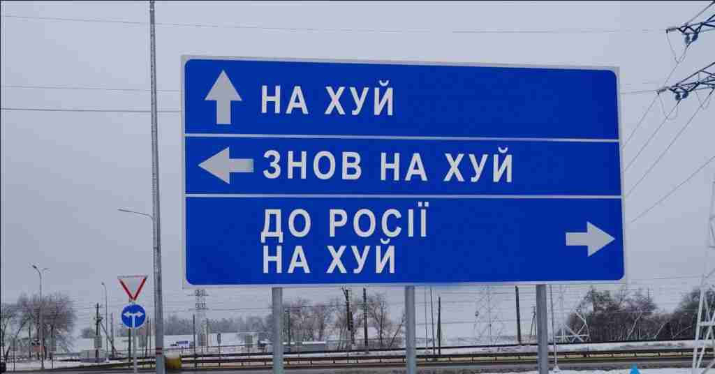 Ukrajinci uklanjaju s cesta putokaze i postavljaju nove: ‘Pomozimo Rusima da dođu ravno u pakao!‘