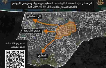 Izrael objavio mapu Gaze uz poruku Palestincima: Sklonite se odavde zbog…